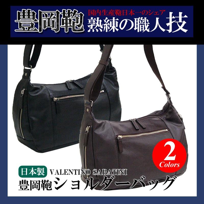 売れ筋 バレンチノサバティーニ 木和田 ショルダーバッグ 全2色 日本製 