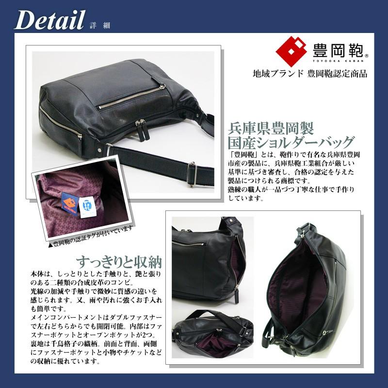 売れ筋 バレンチノサバティーニ 木和田 ショルダーバッグ 全2色 日本製 