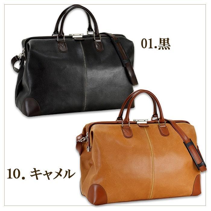 平野鞄 世界に誇る職人技 ボストンバッグ メンズ レディース 旅行 大