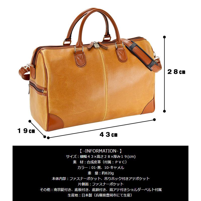 平野鞄 世界に誇る職人技 ボストンバッグ メンズ レディース 旅行 大 