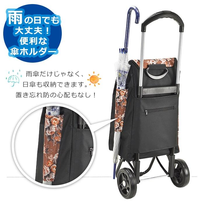 大容量 ショッピングカート 買い物カート 2輪 キャリーカート