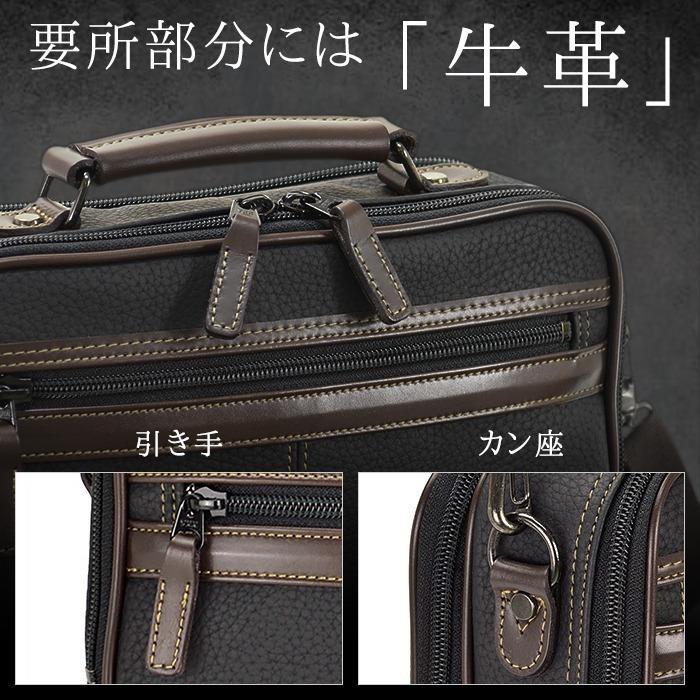 平野鞄 世界の誇る職人技 ショルダーバッグ メンズ 小さめ 軽量 2way  
