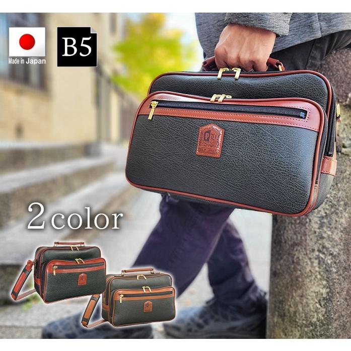 ショルダーバッグ 手提げバッグ メンズ 斜めがけ B5 横 横型 日本製