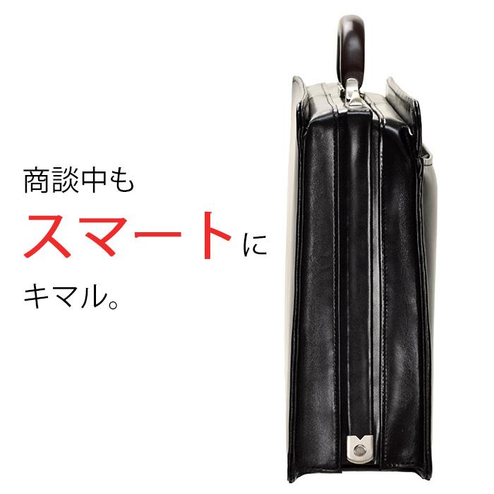 平野鞄 世界に誇る職人技 ダレスバッグ ビジネスバッグ 本革 大容量 A4 自立 日本製 豊岡 ショルダーベルト 大開き B2303 +[栃木レザー] 日本製キーストラップの画像