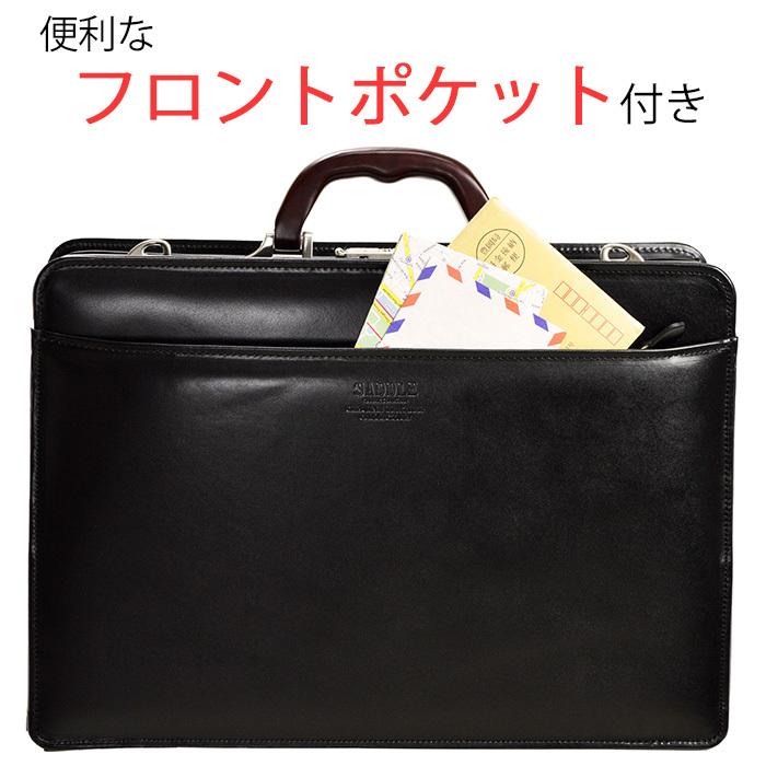 平野鞄 世界に誇る職人技 ダレスバッグ ビジネスバッグ 本革 大容量 A4 