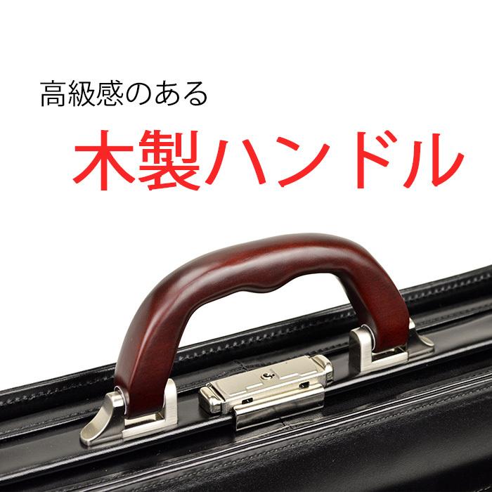 平野鞄 世界に誇る職人技 ダレスバッグ ビジネスバッグ 本革 大容量 A4 自立 日本製 豊岡 ショルダーベルト 大開き B2303 +[栃木レザー] 日本製キーストラップの画像