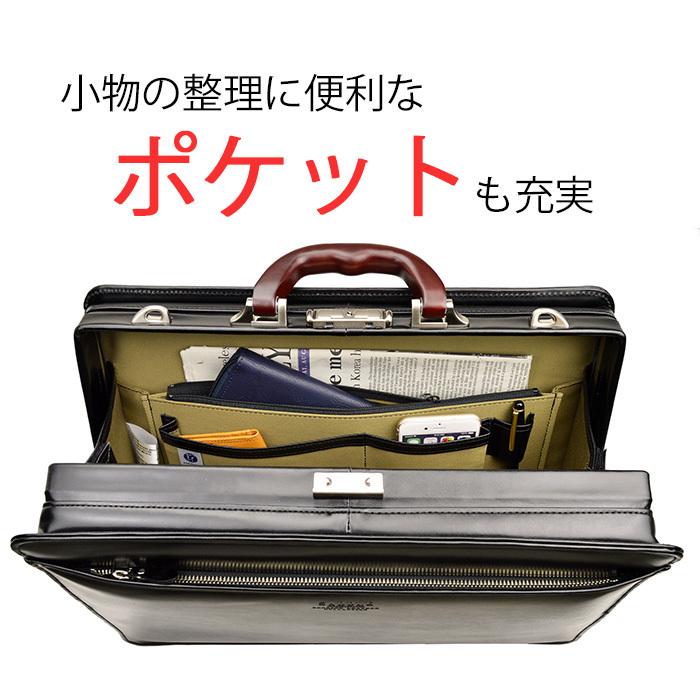 平野鞄 世界に誇る職人技 ダレスバッグ ビジネスバッグ 本革 大容量 A4 自立 日本製 豊岡 ショルダーベルト 大開き B2303 +[栃木レザー] 日本製キーストラップの画像
