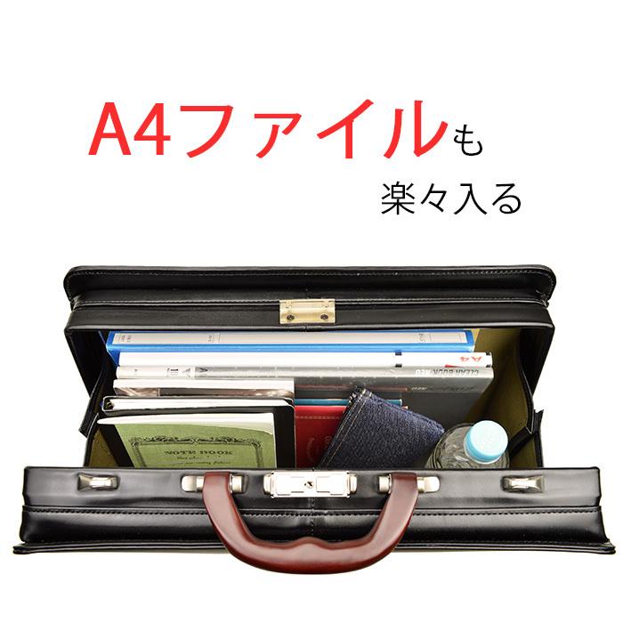 平野鞄 世界に誇る職人技 ダレスバッグ ビジネスバッグ 本革 大容量 A4 自立 日本製 豊岡 ショルダーベルト 大開き B2303 +[栃木レザー] 日本製キーストラップの画像