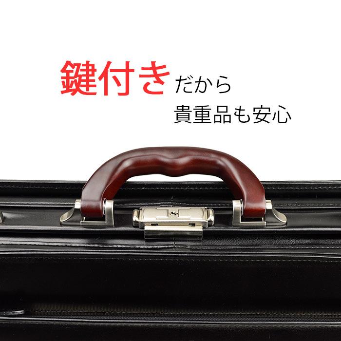 平野鞄 世界に誇る職人技 ダレスバッグ ビジネスバッグ 本革 大容量 A4 自立 日本製 豊岡 ショルダーベルト 大開き B2303 +[栃木レザー] 日本製キーストラップの画像