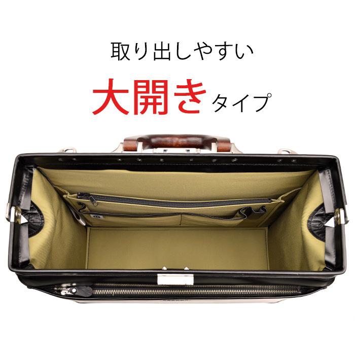 平野鞄 世界に誇る職人技 ビジネスバッグ ダレスバッグ 本革 メンズ A4 豊岡製鞄 日本製 口枠 ビジネスバッグ B2304 +[栃木レザー] 日本製キーストラップの画像