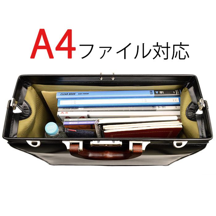 平野鞄 世界に誇る職人技 ビジネスバッグ ダレスバッグ 本革 メンズ A4 豊岡製鞄 日本製 口枠 ビジネスバッグ B2304 +[栃木レザー] 日本製キーストラップの画像