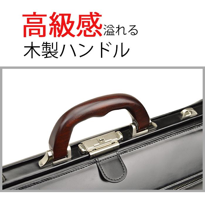平野鞄 世界に誇る職人技 ビジネスバッグ ダレスバッグ 本革 メンズ A4 豊岡製鞄 日本製 口枠 ビジネスバッグ B2304 +[栃木レザー] 日本製キーストラップの画像