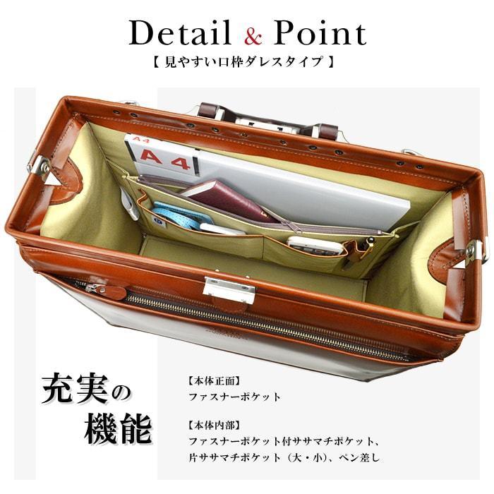 平野鞄 世界に誇る職人技 ビジネスバッグ ダレスバッグ 本革 メンズ A4 豊岡製鞄 日本製 口枠 ビジネスバッグ B2304 +[栃木レザー] 日本製キーストラップの画像