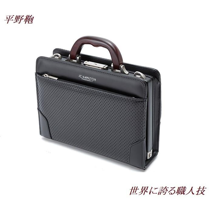 平野鞄　豊岡製　ミニダレスバッグ 鞄の國 ダレスバッグ メンズ ボストンバッグ ミニダレス