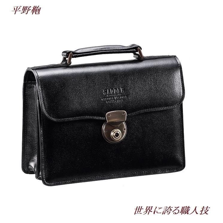 あす楽対応  【b5883】 限定デザイン