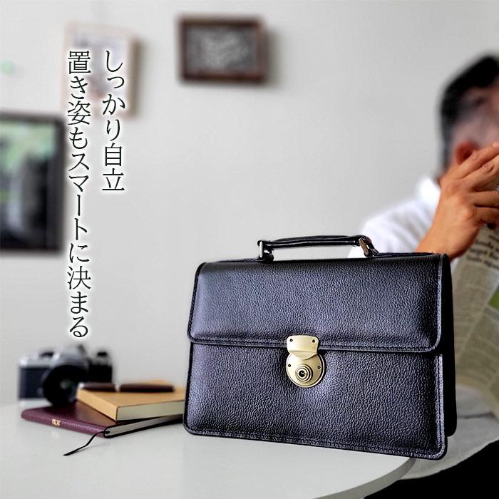平野鞄 世界に誇る職人技 セカンドバッグ セカンドポーチ 豊岡 牛革 