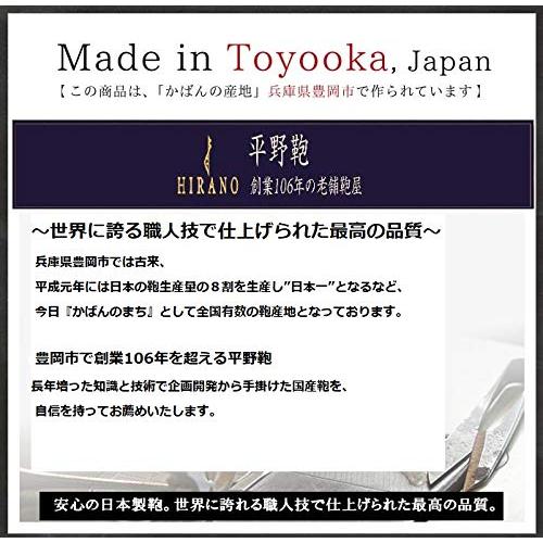 平野鞄 世界に誇る職人技 セカンドバッグ メンズ ハンドル付き 縦持ち ダブルファスナー 2ルーム YKK ブラック 無地 日本製 国産 豊岡製鞄 結婚式 クラッチ_13