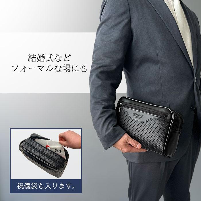 平野鞄 世界に誇る職人技 セカンドバッグ メンズ ハンドル付き 縦持ち ダブルファスナー 2ルーム YKK ブラック 無地 日本製 国産 豊岡製鞄 結婚式 クラッチ_1