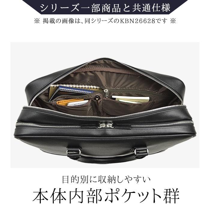 平野鞄 世界に誇る職人技 ブリーフケース ビジネスバッグ メンズ B4