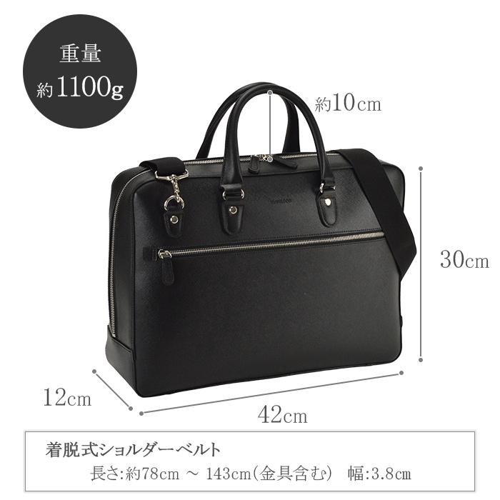 ブリーフケース ビジネスバッグ メンズ B4 黒 サフィアーノレザー調