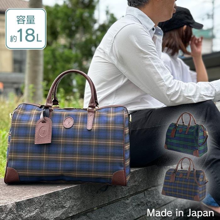 ボストンバッグ 旅行 軽量 旅行バッグ 1泊 旅行カバン 旅行鞄 メンズ レディース 軽い 豊岡製鞄 2way 日帰り 日本製 C113602 カーキ色の画像