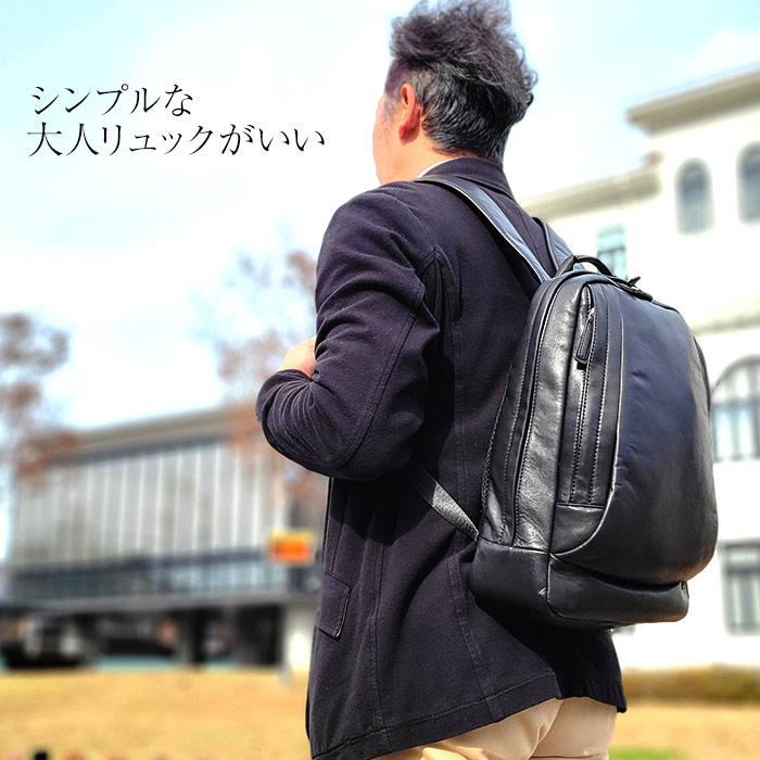 平野鞄 世界に誇る職人技 リュックサック デイパック 馬革 本革 メンズ レディース カジュアル 街持ち通勤 通学 大学生 軽量_1