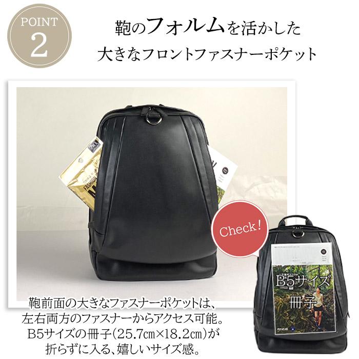 平野鞄 世界に誇る職人技 リュックサック デイパック 馬革 本革 メンズ レディース カジュアル 街持ち通勤 通学 大学生 軽量_5