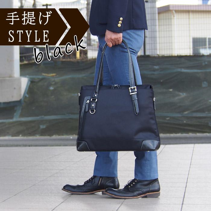 平野鞄 世界に誇る職人技 ビジネストート ビジネスバッグ トートバッグ