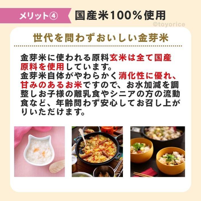 金芽米 公式ストア【無洗米】金芽米 ハイセレクト 9kg (4.5kg×2袋 