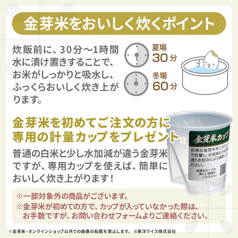 金芽米 公式ストア【無洗米】金芽米 ハイセレクト 9kg (4.5kg×2袋 