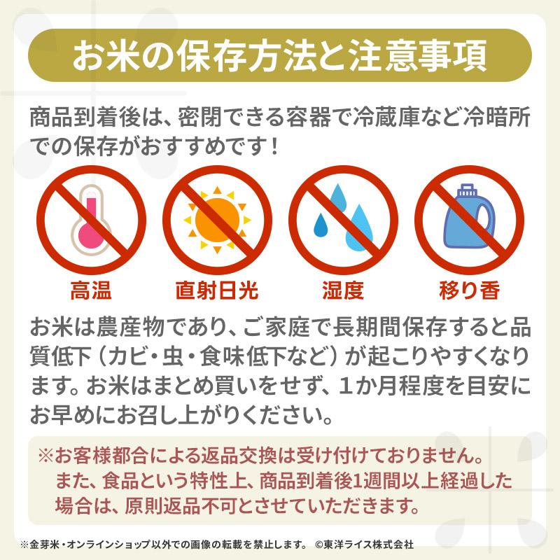 金芽米 公式ストア【無洗米】金芽米 ハイセレクト 9kg (4.5kg×2袋 