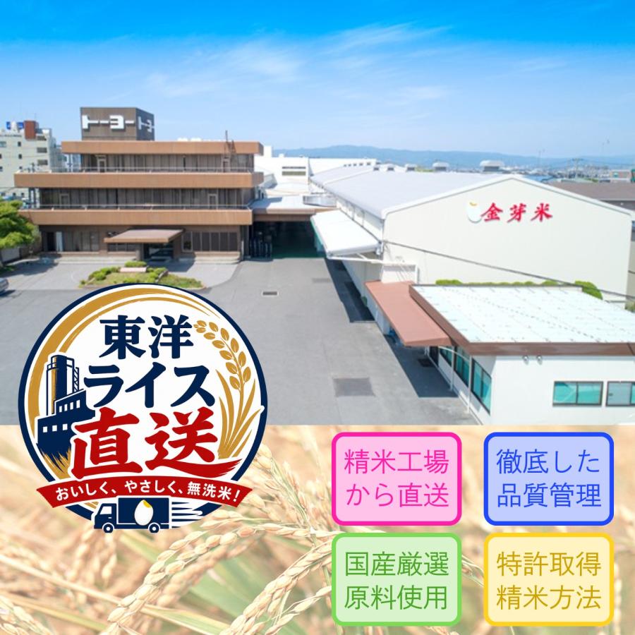 金芽米 公式ストア【無洗米】金芽米 ハイセレクト 9kg (4.5kg×2袋