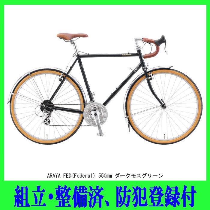 直送商品 ToyoRin-Yahoo 店自転車 ロードバイク Araya アラヤ FED