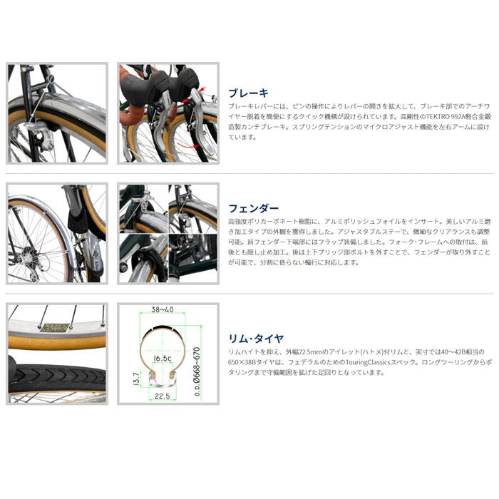 自転車 ロードバイク Araya(アラヤ) FED(Federal フェデラル 自転車 ロードバイク Araya(アラヤ) FED(Federal フェデラル