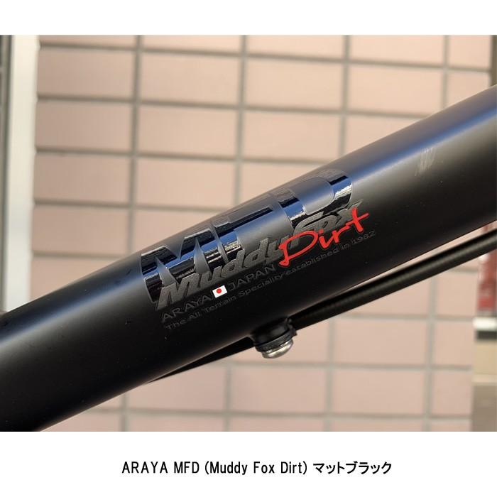 MTB Araya(アラヤ) MFD(Muddy Fox Dirt) マディフォックス MTB Araya(アラヤ) MFD(Muddy Fox Dirt) マディフォックス
