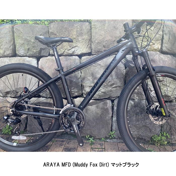 MTB Araya(アラヤ) MFD(Muddy Fox Dirt) マディフォックス MTB Araya(アラヤ) MFD(Muddy Fox Dirt) マディフォックス