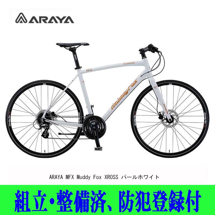 クロスバイク Araya(アラヤ) MFX(Muddy Fox XROSS) マットカーキ