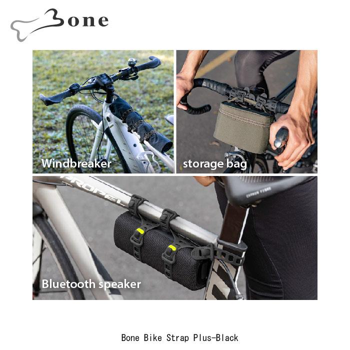 フレームに取り付けるストラップ。BONE Bike Strap Plus-Black 　全国一律送料\300-　店頭受取可能商品｜toyorin｜12