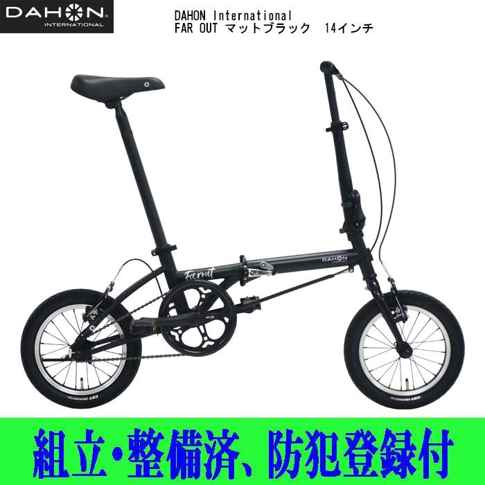 DAHON（ダホン） 14インチ DAHON INTERNATIONAL Farout