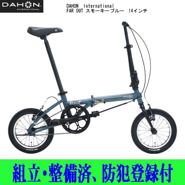 DAHON（ダホン） 14インチ DAHON INTERNATIONAL Farout 