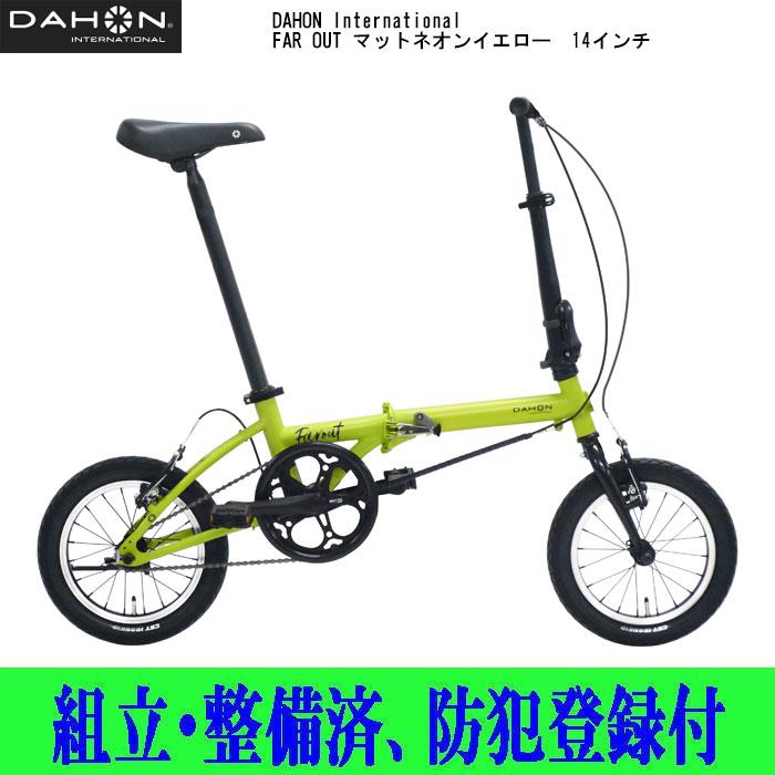 DAHON（ダホン） 14インチ DAHON INTERNATIONAL Farout