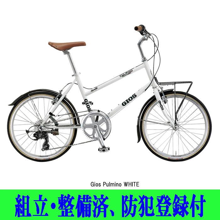 GIOS ミニベロ・小径自転車 Gios(ジオス) PULMINO(プルミーノ GIOS ミニベロ・小径自転車 Gios(ジオス) PULMINO(プルミーノ