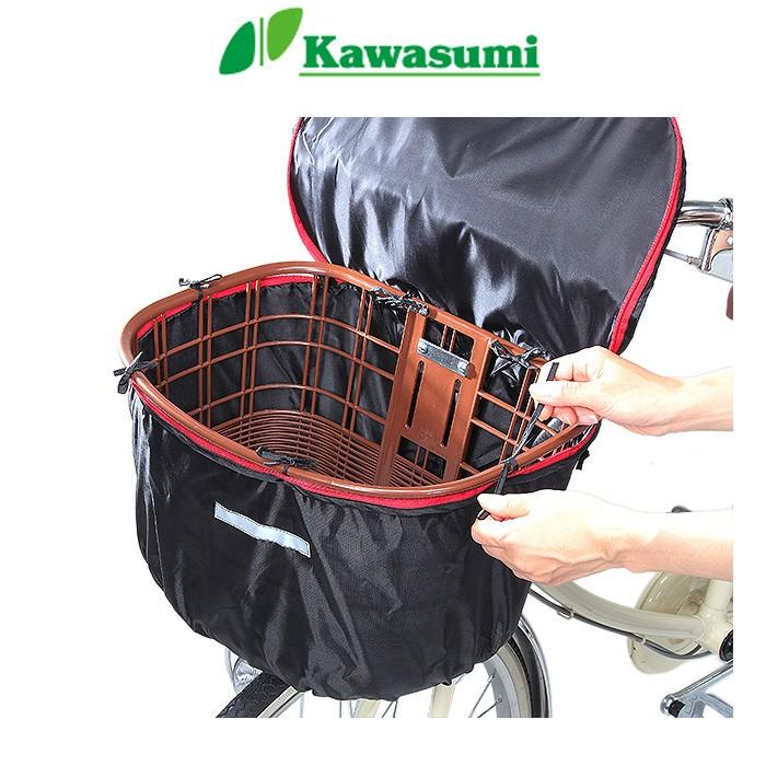 自転車カゴカバー　Kawasumi (川住製作所) KW-251BK　前カゴカバー 丸型タイプ　ブラック　全国一律送料無料｜toyorin｜02