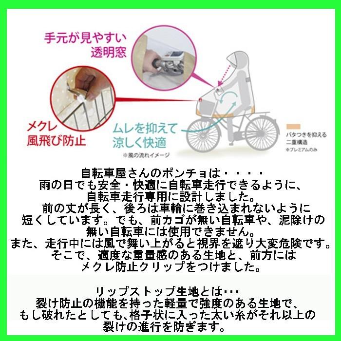 MARUTO 大久保製作所 D-3PORA 自転車屋さんのポンチョ プレミアム カーキ 電動アシスト自転車対応 【店頭受取可能商品】【全国一律送料¥520-】 :maruto-d3pora-ponchoprem-kha:ToyoRin-Yahoo!店 - 通販 - Yahoo!ショッピング MARUTO 大久保製作所 D-3PORA 自転車屋さんのポンチョ プレミアム カーキ 電動アシスト自転車対応 【店頭受取可能商品】【全国一律送料¥520-】 :maruto-d3pora-ponchoprem-kha:ToyoRin-Yahoo!店 - 通販 - Yahoo!ショッピング