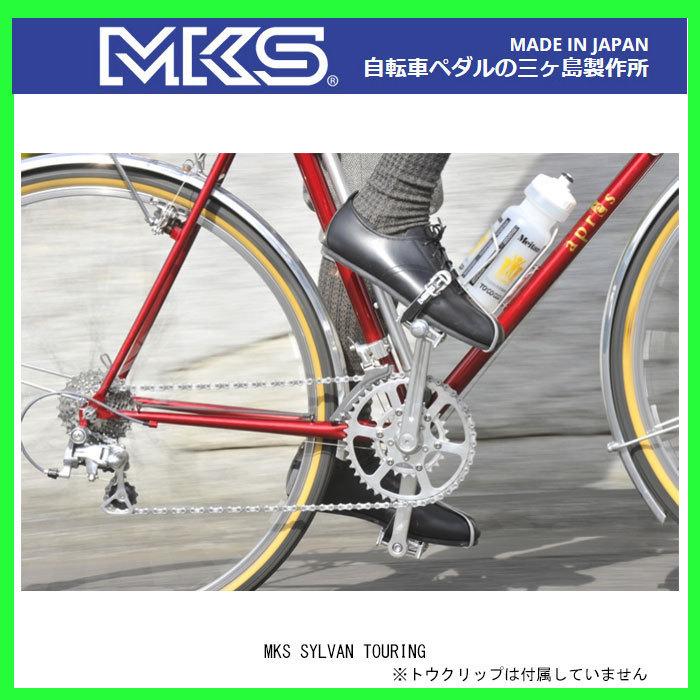 三ヶ島ペダル(MKS) ミカシマ SYLVAN TOURING シルバンツーリングペダル (シルバー) 　全国一律送料￥520-　【店頭受取可能商品】｜toyorin｜04