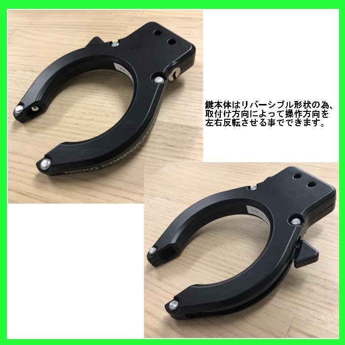 ニッコー nikko 自転車 リング錠