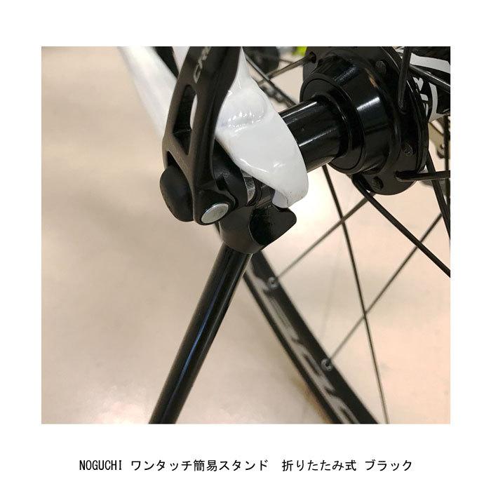 ノグチ NOGUCHI ワンタッチ簡易スタンド 折りたたみ式 スポーツ