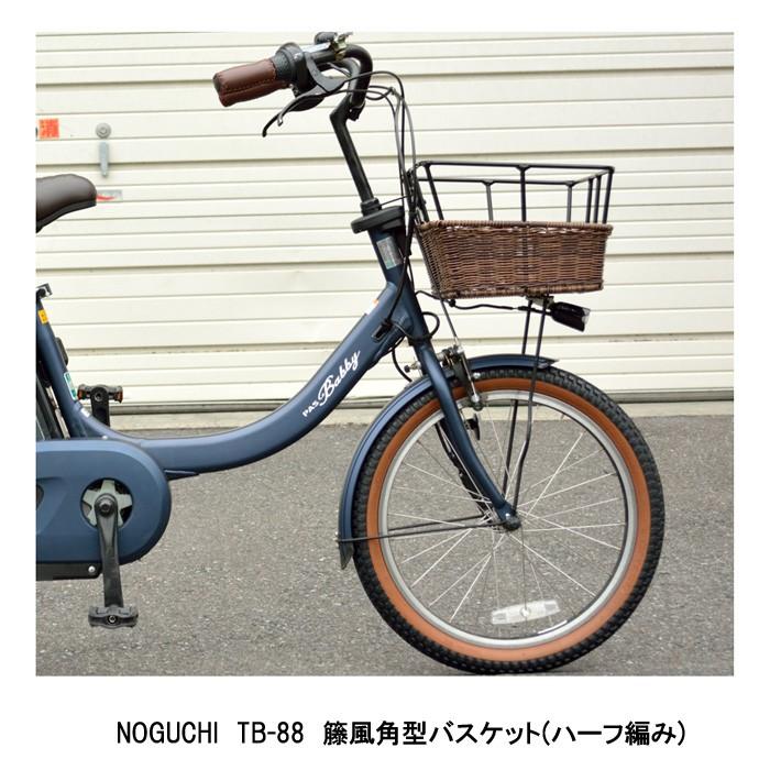 ノグチ ノグチ(NOGUCHI) TB-88 籐風角型バスケット(ハーフ編み ノグチ ノグチ(NOGUCHI) TB-88 籐風角型バスケット(ハーフ編み