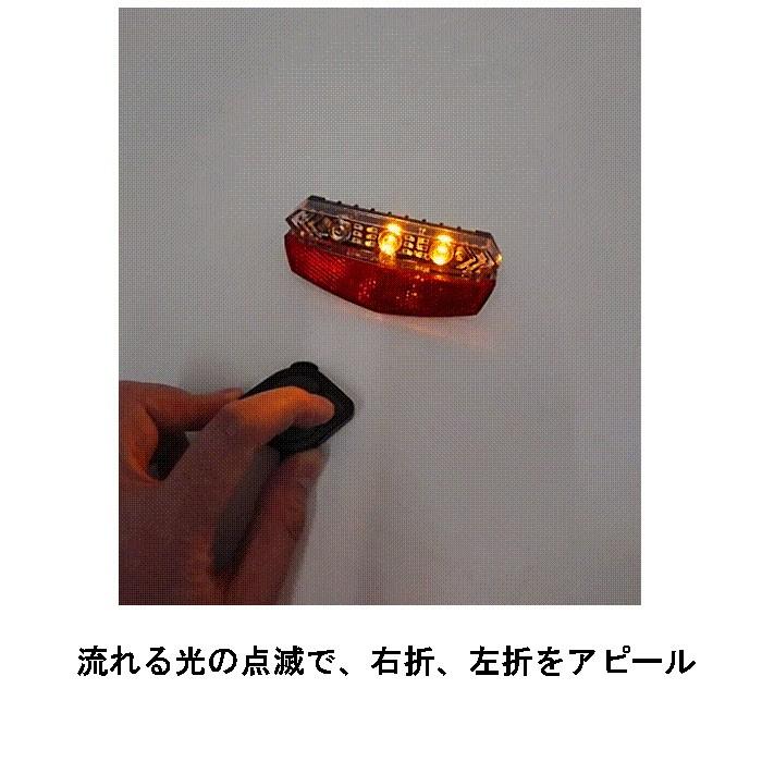 palmy-ps199-1-seatpost 方向指示器付きLEDリアライト 店頭引取送料