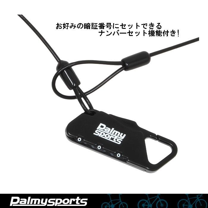 自転車 鍵 PalmySports パルミースポーツ PS-671ストレートケーブルロック 全国一律送料￥370-  ディズニープリンセスのベビーグッズも大集合 長さ1800mm太さ3mm